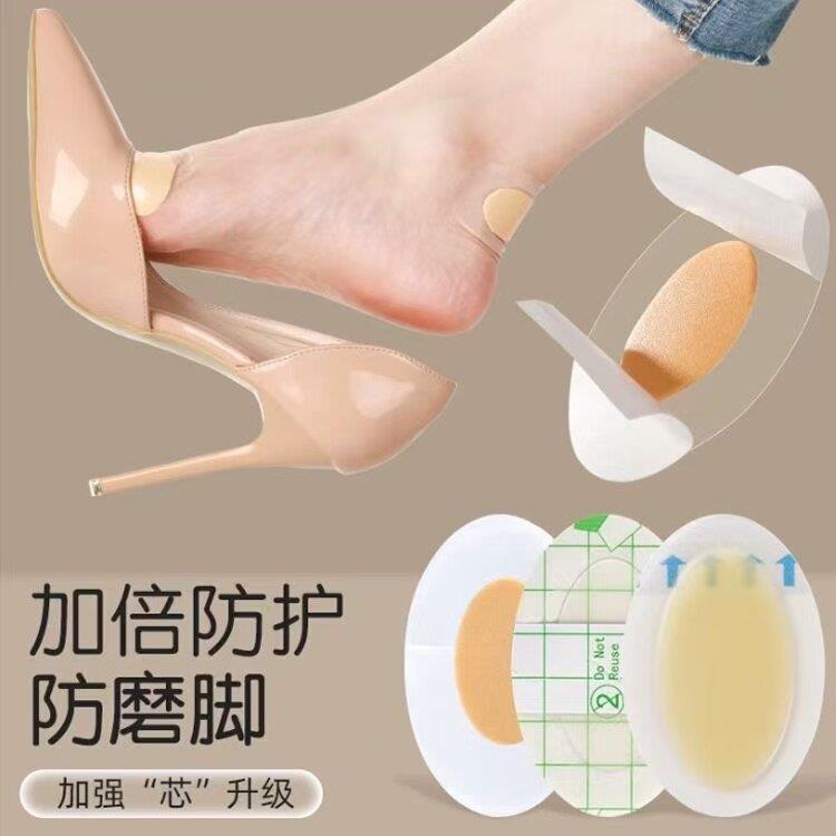 高跟鞋防刮脚贴防磨脚后跟贴女透明隐形凝胶帖保护脚踝防磨贴