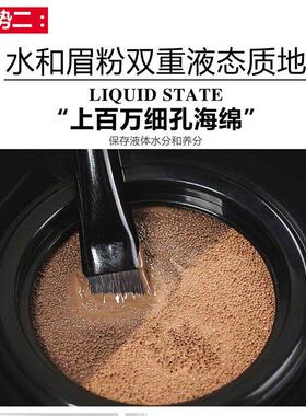 掉日韩KVL专染柜双色气垫眉膏防水防汗持型久不色正品眉膏女定眉
