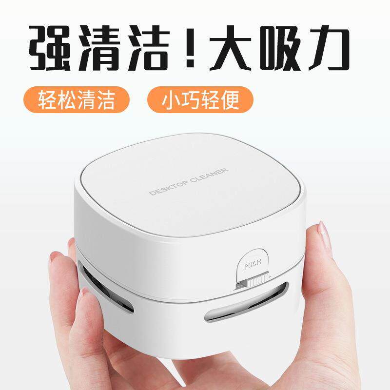 日本精工新款无线手持吸尘器家用便携式桌面橡皮屑无线迷你吸尘器