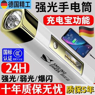 微笑鲨手电筒强光充电超亮远射户外家用防水学生迷你小可携式续航
