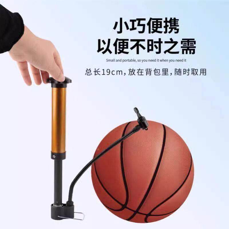 玩篮式球打气筒足球排球充气球针便携多功能通球用具lgz皮游泳圈