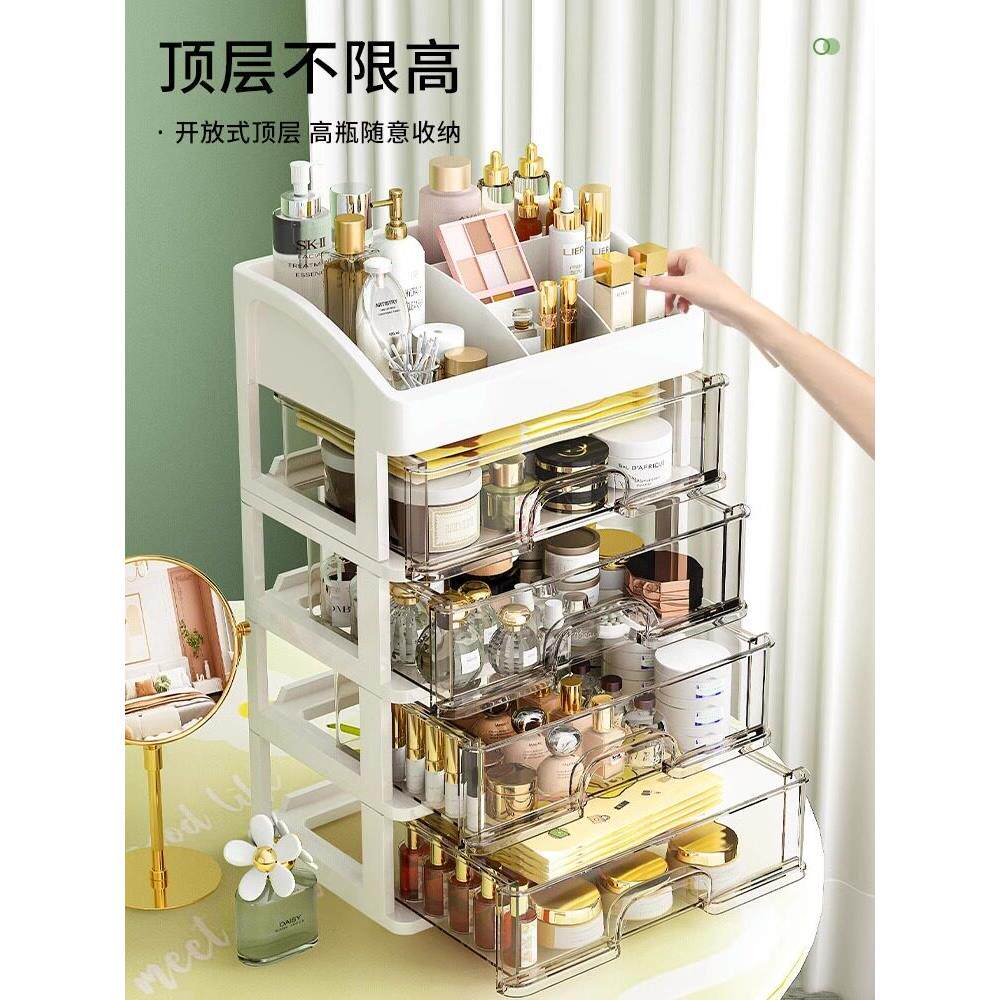 日透本化妆品收盒无品牌/纳梳妆台口红面膜收纳护肤品抽屉明架防