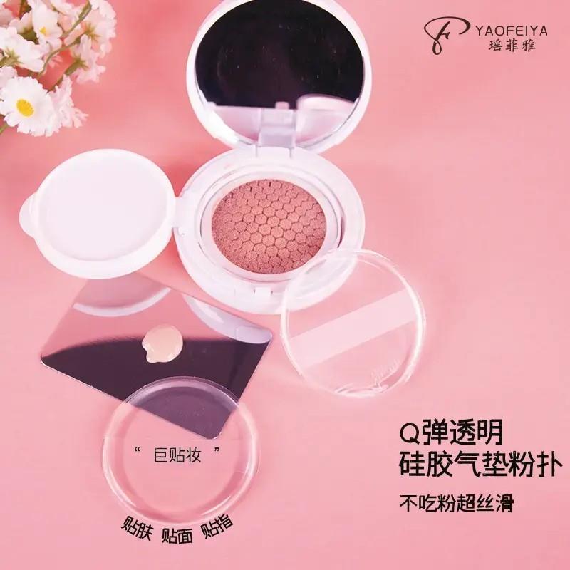 透明硅胶粉扑果冻气垫上妆粉扑身体乳BB霜粉扑PX