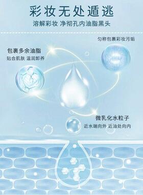 韩国专GPC氨基敏酸卸妆水感肌温和修柜覆油痘皮痘深层清洁卸妆液