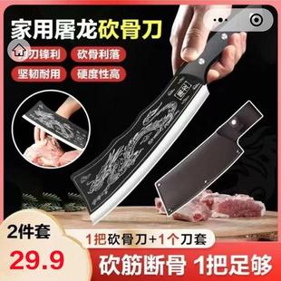 荣升精选屠龙斩骨刀老师傅手工锻打砍骨头刀2025新款家用华凡菜刀