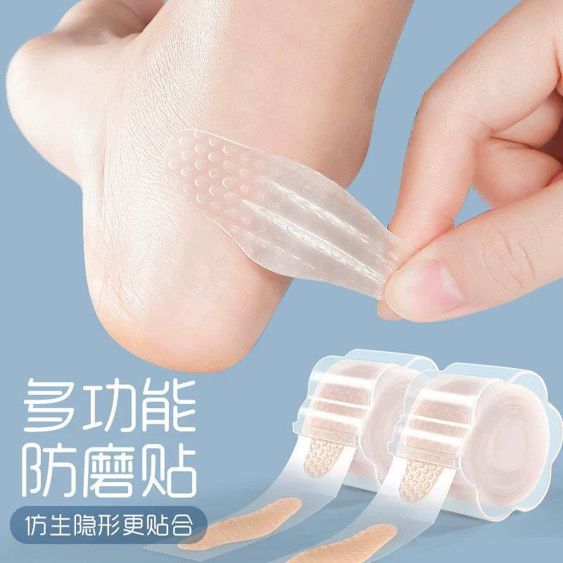 防磨脚后跟贴高跟鞋硅胶皮鞋脚趾鞋子足帖隐形胶带脚踝磨脚贴