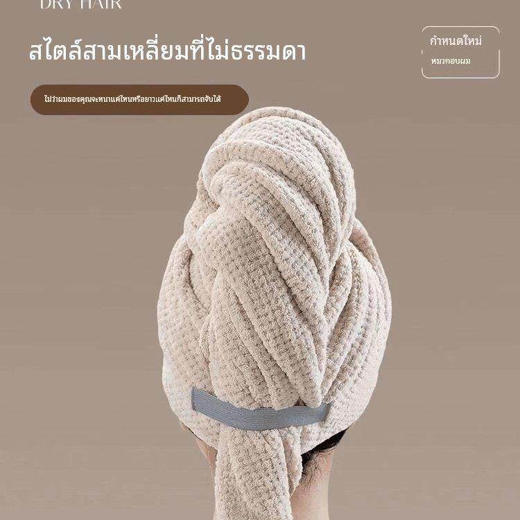 长发干发帽加大姜妍同款干发帽超长帽毛巾头发加厚浴巾吸水洗发巾,家庭/个人清洁工具,干发帽/一次性干发帽,淘宝优惠券,粉丝福利购,淘宝优惠卷