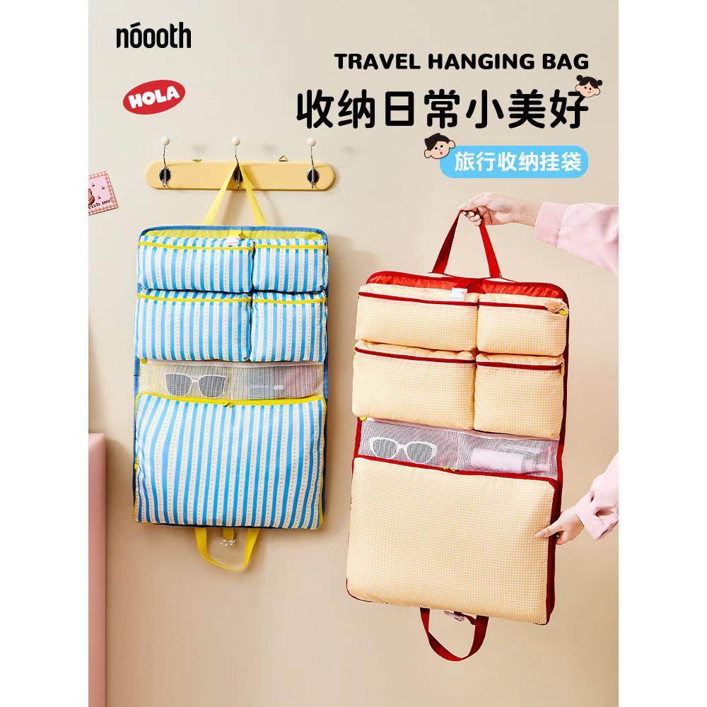 行李箱七合一旅行收纳袋内衣收纳洗漱整理包衣物鞋子分装袋子,收纳整理,旅行收纳套装,淘宝优惠券,粉丝福利购,淘宝优惠卷