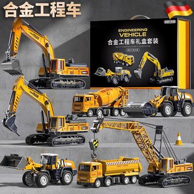 德国儿童合金挖掘机玩具男孩益智工程车搅拌推土吊车小汽车2-3岁4