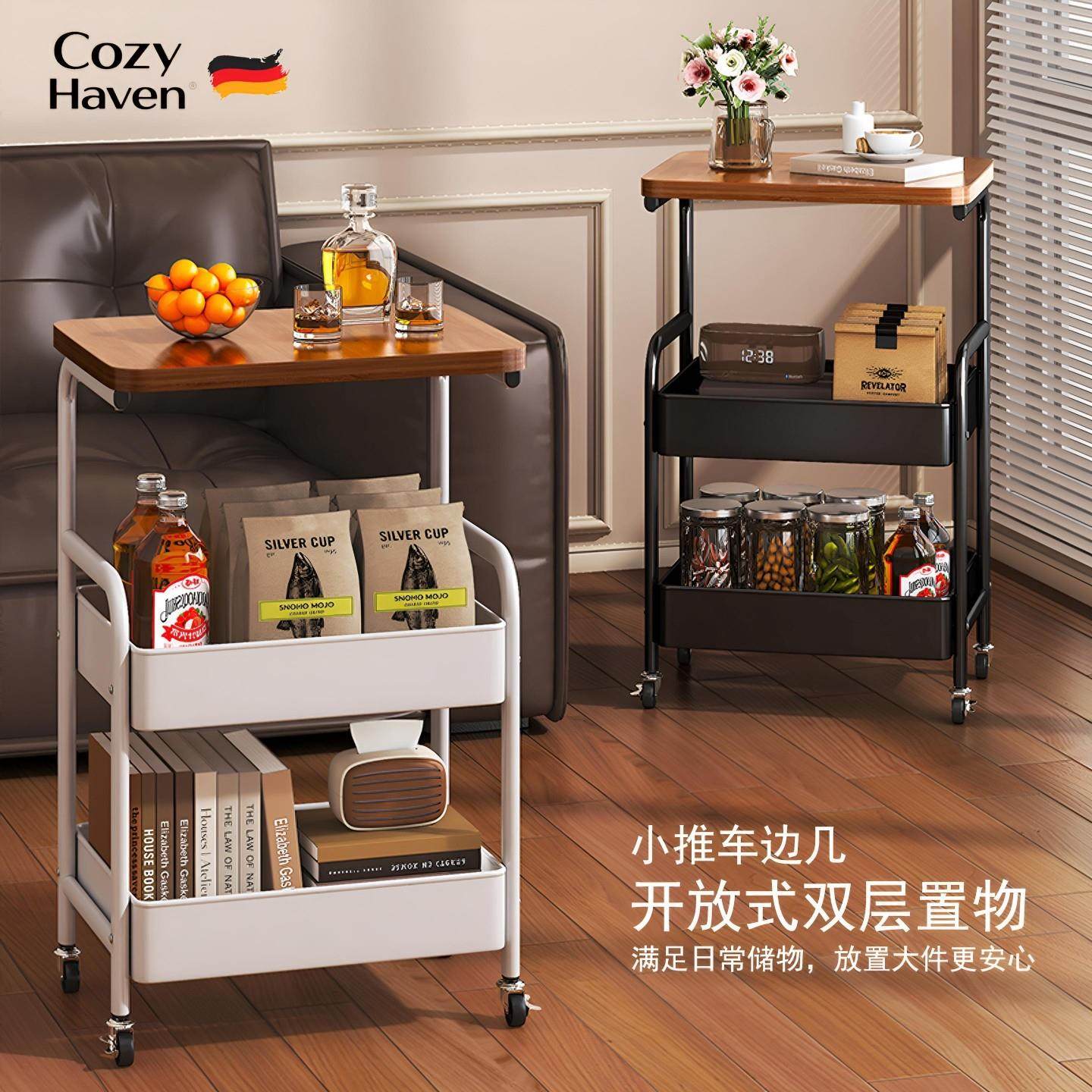 德国置物架小推车落地床头柜客厅沙发收纳架家用茶几零食整理架子