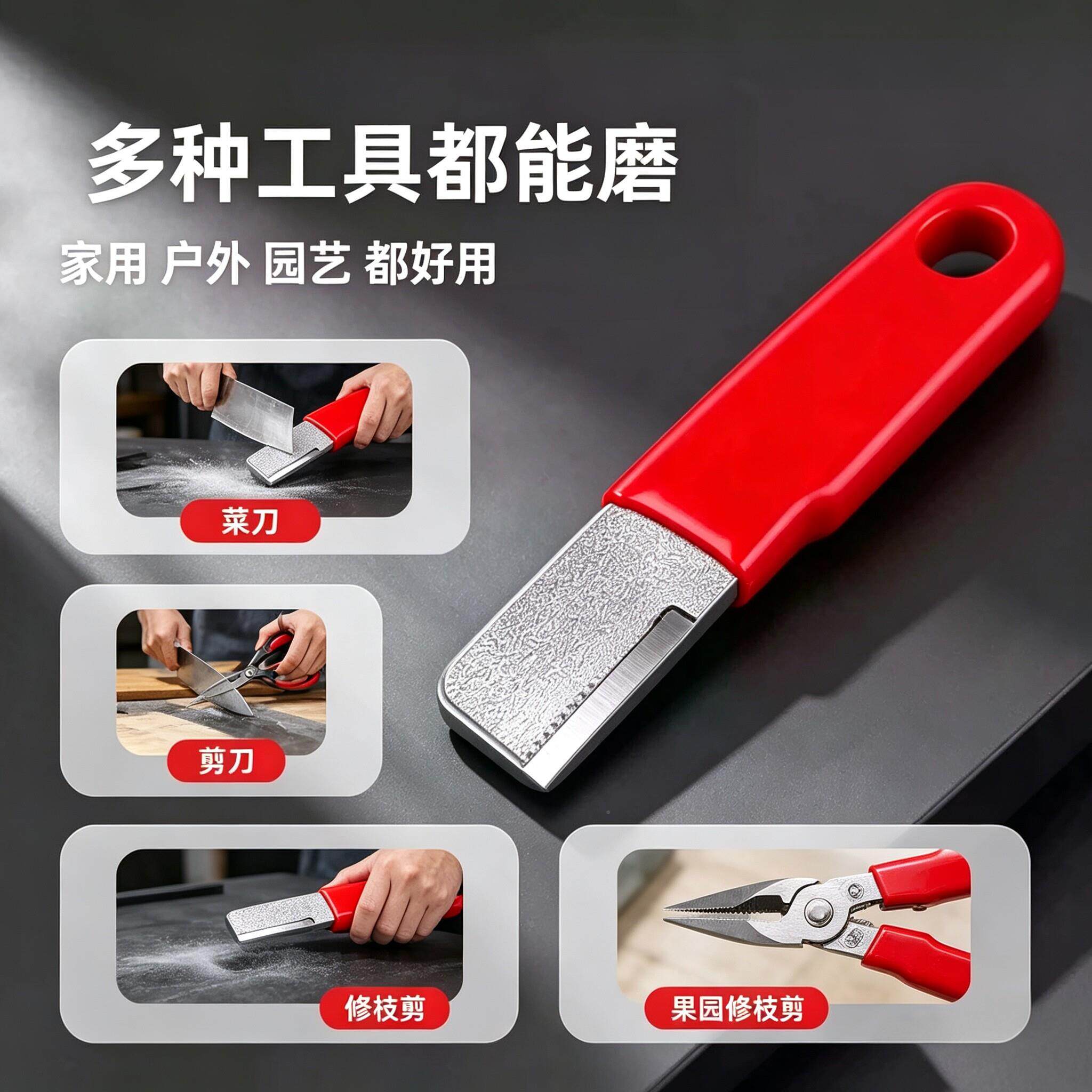 磨快速功磨刀家刀剪用开刃两用多能户外锋利JHQ刀器ZY