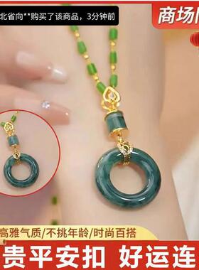 松瀚商贸平安扣项炼女2025年新款轻奢和田玉竹节炼时尚吊坠锁骨炼