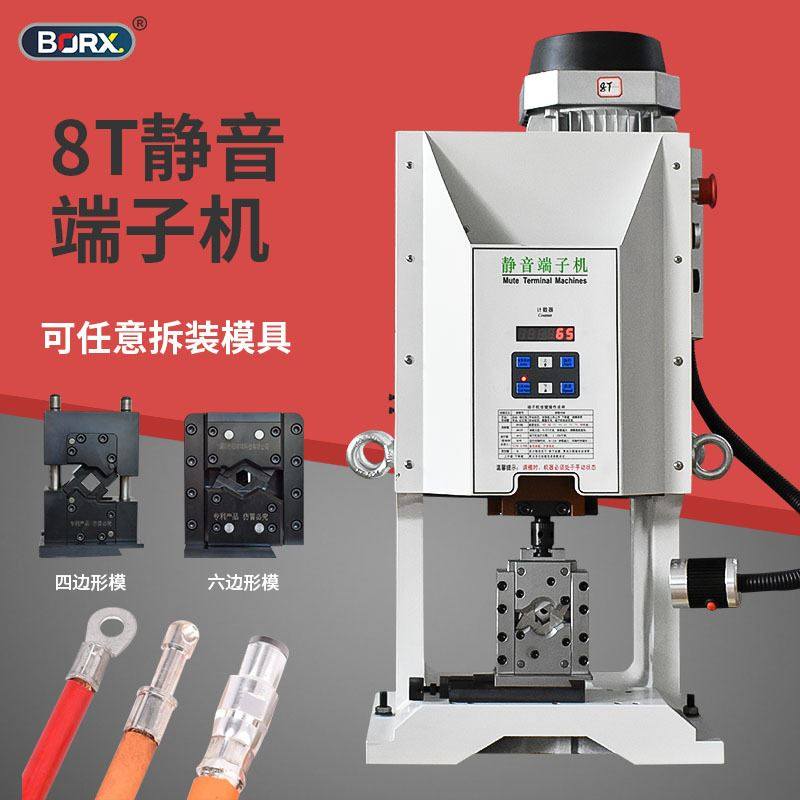 8t超静音端子机半自动铜鼻子压着机单粒冷压端子大平方压接打端机