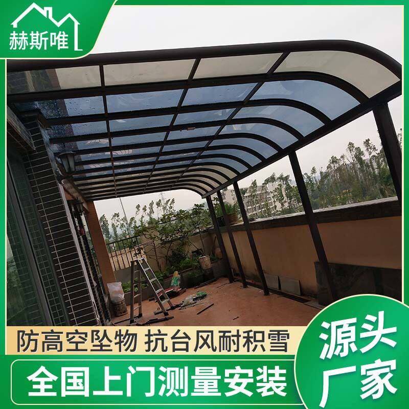 工厂直供 聚碳酸酯板无声雨棚 露台休闲遮阳棚 窗台挡雨板雨棚