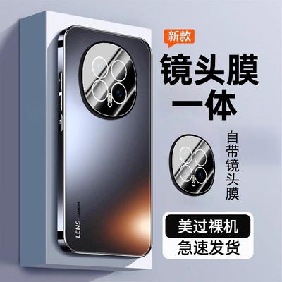 【自带镜头膜】适用荣耀magic8手机壳honor magic8pro系列新款电镀磨砂魔术8高级感全包防摔男士女款外保护套