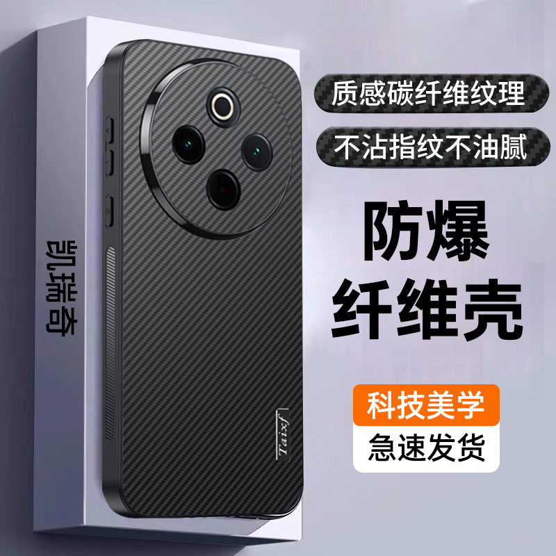 碳纤维纹理皮纹★防爆防摔