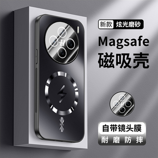 适用vivox200手机壳vivo x200pro系列新款磨砂带镜头膜闪电磁吸ultra高级感mini全包防摔男士女款外壳s保护套