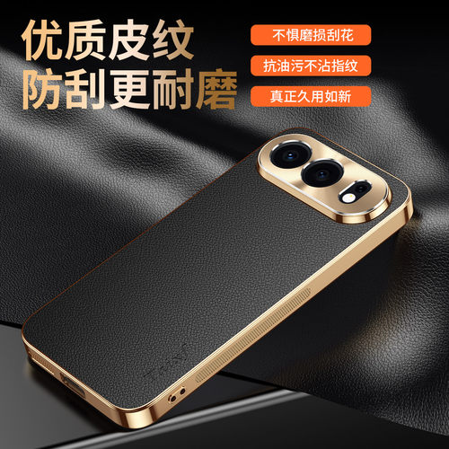 高端荔枝纹★甄选皮纹