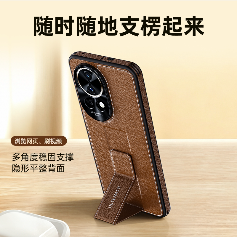 适用华为nova12手机壳nova12pro系列新款腕带指环支架素皮纹ultra高级感全包防摔男士女款外壳商务皮质保护套