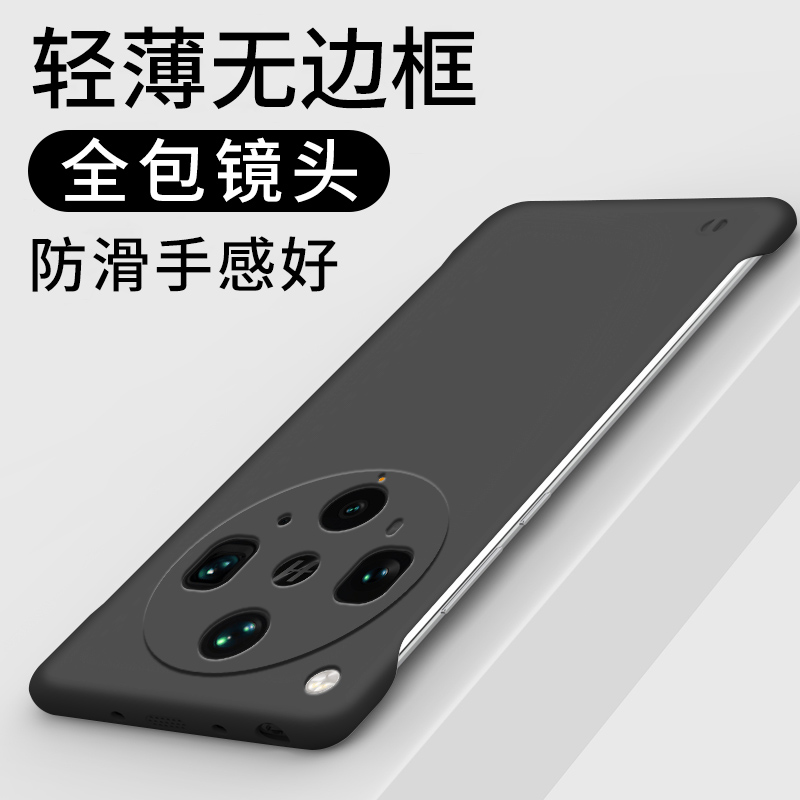 超薄升级款★真裸机亲肤手感