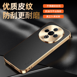 适用vivoy300手机壳vivo y300pro系列新款荔枝皮纹高级感y300i全包防摔超薄男士女款外壳新品高端专用保护套