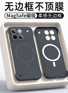 适用荣耀win手机壳honor winrt系列新款柔沙无边框磁吸磨砂超薄散热防摔WIN RT高级感男士女款外壳新品保护套