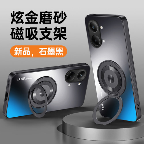 适用红米turbo5手机壳小米redmi turbo5max新款炫金微磨砂旋转支架高级感全包防摔车载磁吸男士女款外保护套