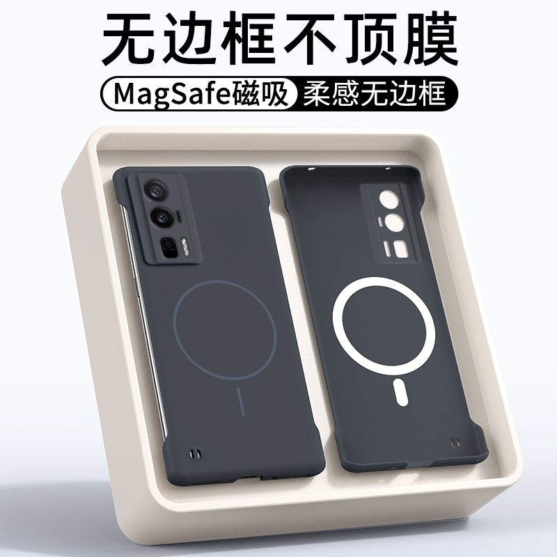 柔沙磁吸无边框★超薄裸机