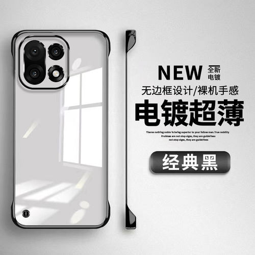 新无边超薄★真正裸机手感