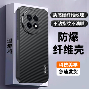 适用一加ace5手机壳oppo1+ace5pro系列新款碳纤维纹理皮纹竞速至尊版高级感防摔镜头全包男士女款外壳保护套