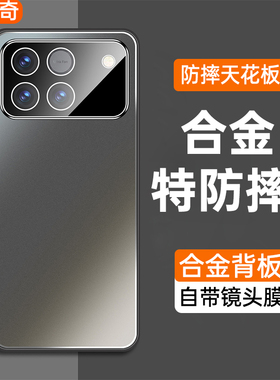 适用荣耀win手机壳honor winrt系列新款合金磨砂自带镜头膜男士WIN RT高级感全包防摔外壳新品高端后壳保护套