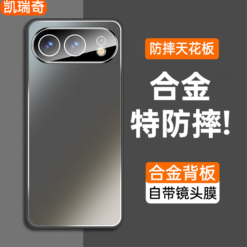 适用荣耀500手机壳honor500pro系列新款合金磨砂自带镜头膜男士por高级感全包防摔外壳新品保护套