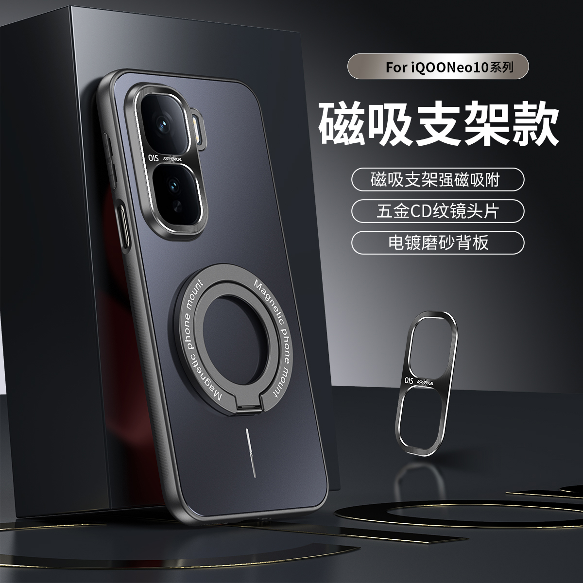 新款细磁圈★磨砂肤感