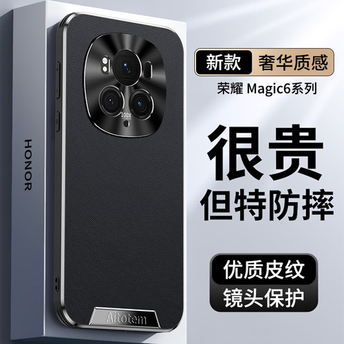 甄选皮纹★直边防爆边框
