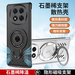适用红米note15手机壳小米redmi note15pro系列新款冰感散热磁吸支架无边框pro+保护套防摔超薄男士女款外壳
