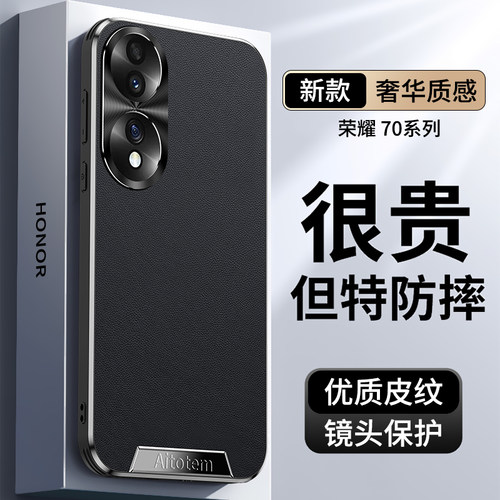 甄选皮纹★直边防爆边框