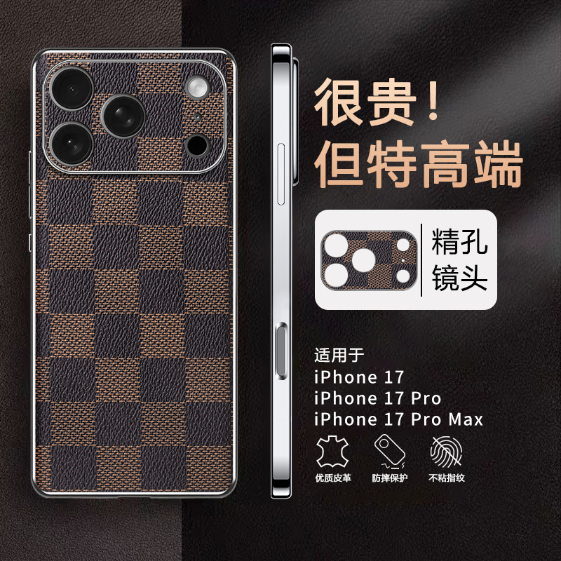 适用苹果17手机壳iphone17proamx系列新款电镀咖啡格皮纹17pro全包防摔高级感保护套高端商务男士女款外壳