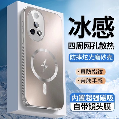 适用华为nova12手机壳nova12Pro新款炫光AG磨砂自带镜头膜磁吸ultra散热边框全包防摔高级感男女款外壳活力版