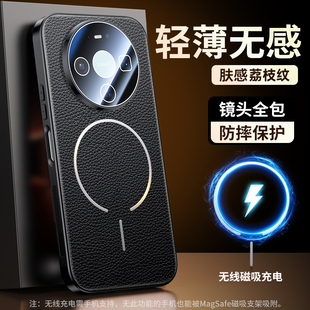 适用华为mate80手机壳mate70pro系列新款 高级感promax全包防摔air外保护套 肤感磁吸荔枝皮纹m60带镜头膜pro