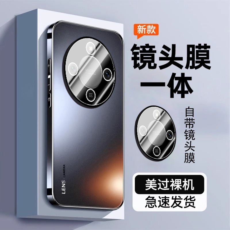 自带镜头膜★电镀肤感磨砂