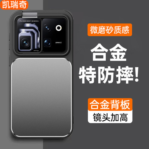 适用荣耀robotphone手机壳robot phone云台系列新款合金磨砂男士高级感全包边防摔外壳新品高端专用保护套