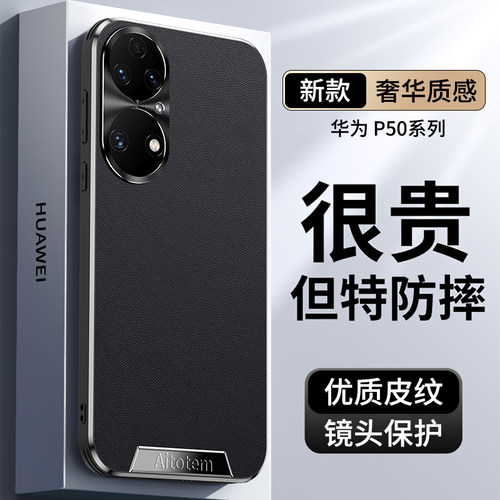 甄选皮纹★直边防爆边框