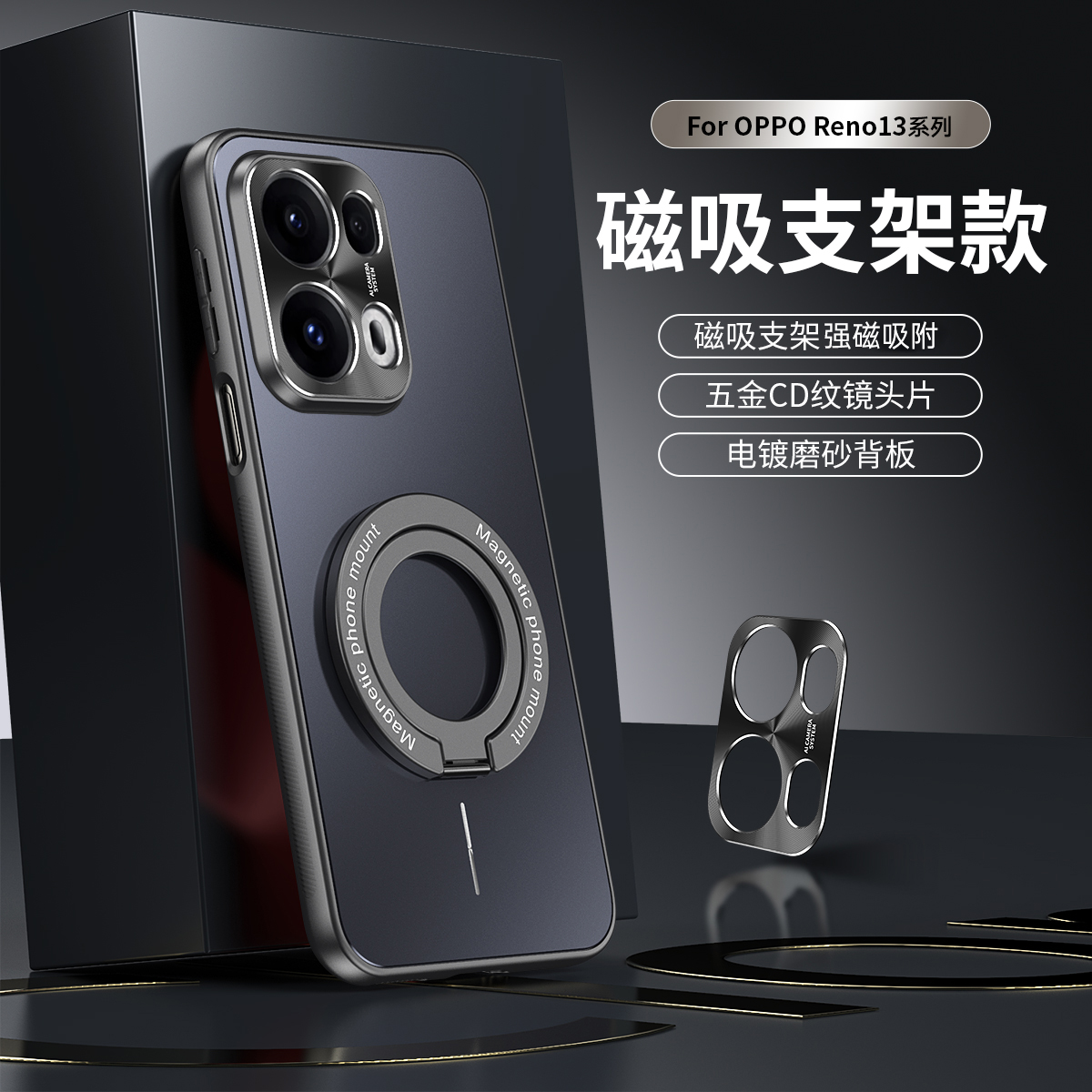 新款细磁圈★磨砂肤感