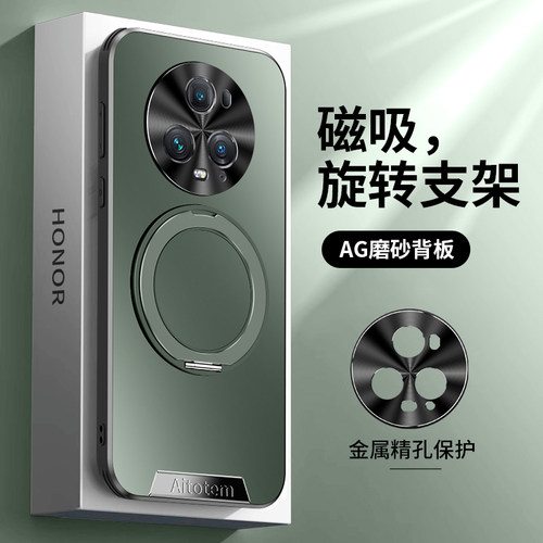 直边防爆边框★360&deg;旋转支架