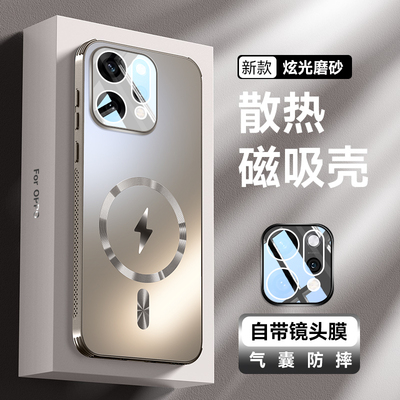 适用opporeno14手机壳oppo reno14pro系列新款炫光AG磨砂自带镜头膜磁吸散热全包防摔高级感男女款外壳保护套