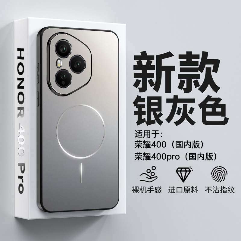 微磨砂不沾指纹★强力细磁圈