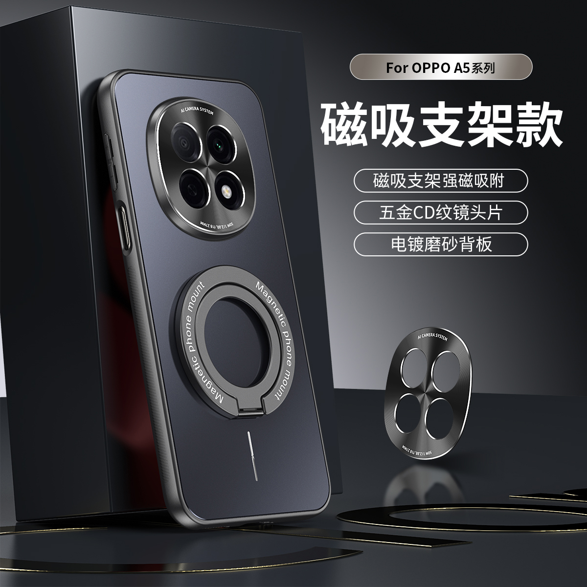 新款细磁圈★磨砂肤感