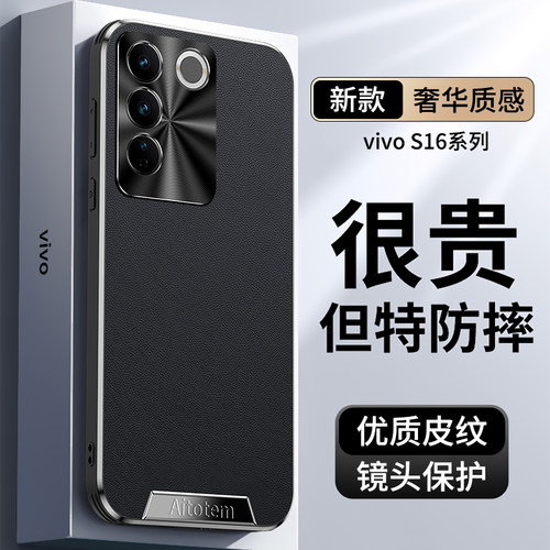 甄选皮纹★直边防爆边框