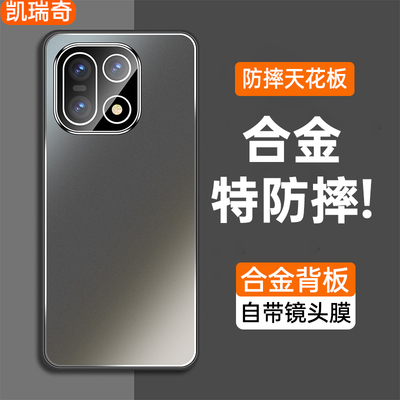 适用一加15手机壳oppo1+15系列新款合金磨砂自带镜头膜男士高级感全包防摔外壳新品高端保护套