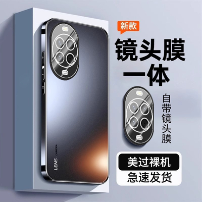 【自带镜头膜】适用华为nova14手机壳nova14pro系列新款电镀磨砂活力版ultra高级保护套全包防摔男士女款外壳
